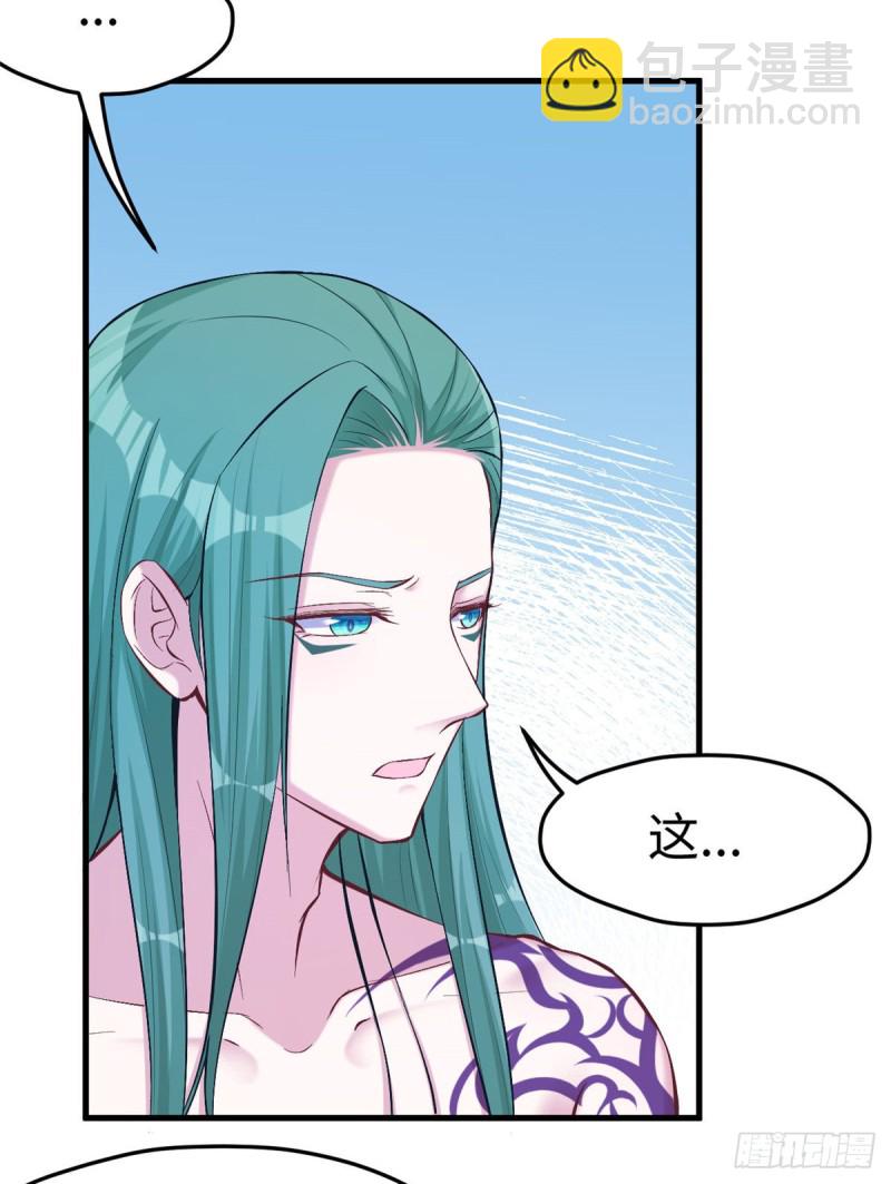 悠哉獸世：種種田，生生崽 - 第191話(1/2) - 8