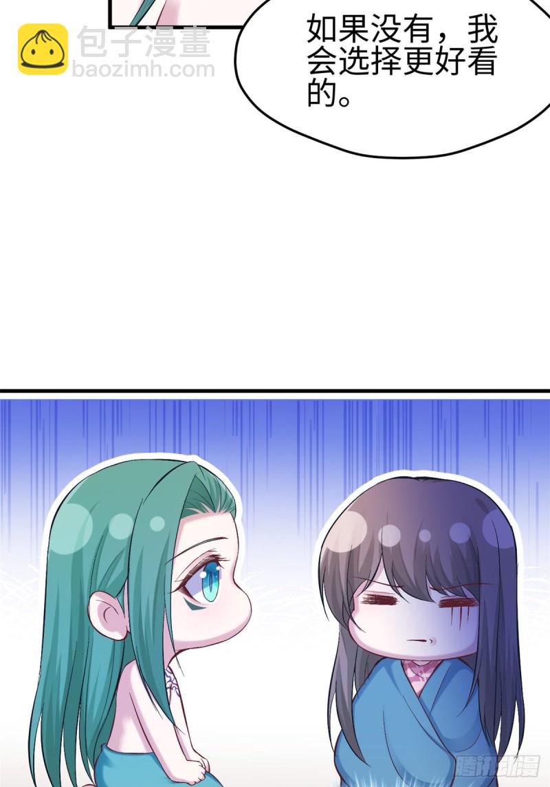 悠哉獸世：種種田，生生崽 - 第191話(1/2) - 2