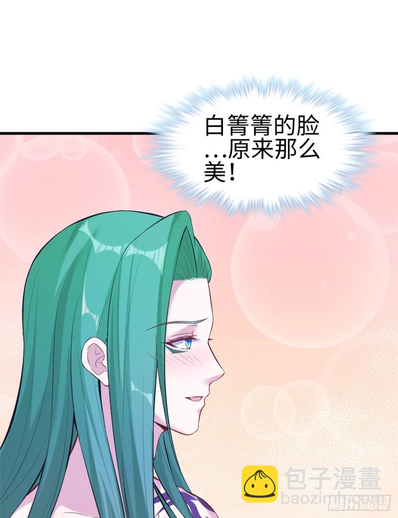 悠哉獸世：種種田，生生崽 - 第191話(1/2) - 3