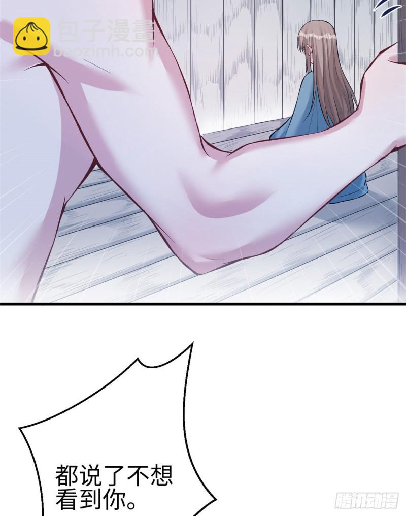 悠哉獸世：種種田，生生崽 - 第191話(1/2) - 5