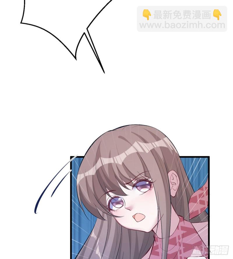 悠哉獸世：種種田，生生崽 - 第191話(1/2) - 6