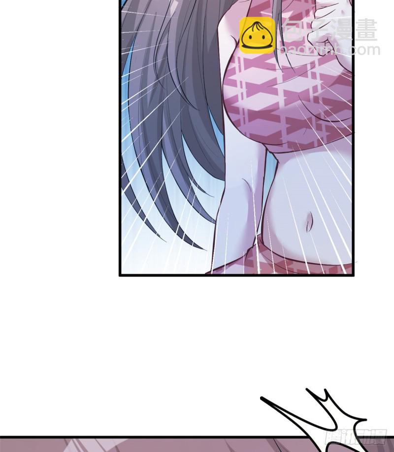 悠哉獸世：種種田，生生崽 - 第191話(1/2) - 7