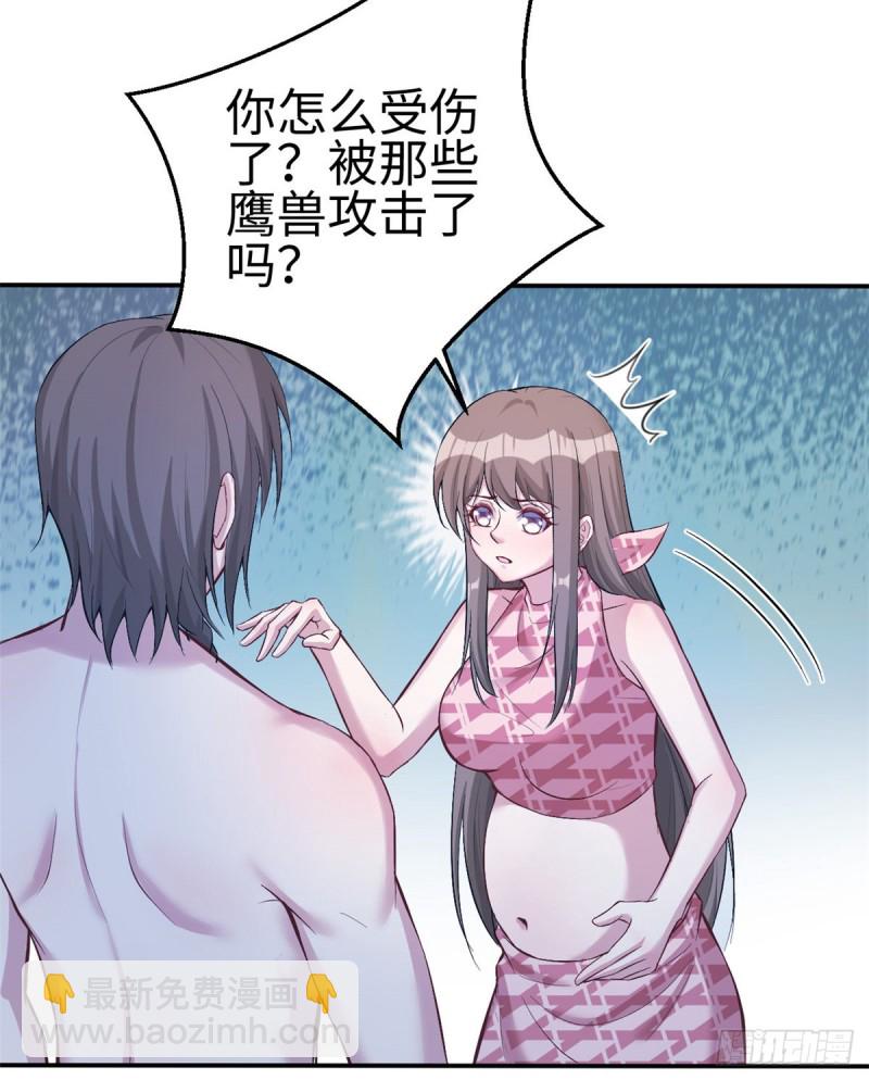 悠哉獸世：種種田，生生崽 - 第191話(1/2) - 6