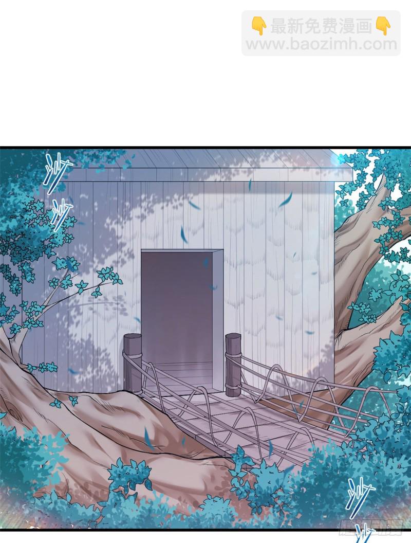 悠哉獸世：種種田，生生崽 - 第193話 - 2