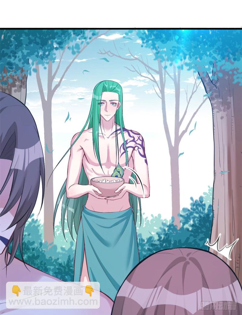 悠哉獸世：種種田，生生崽 - 第193話 - 6