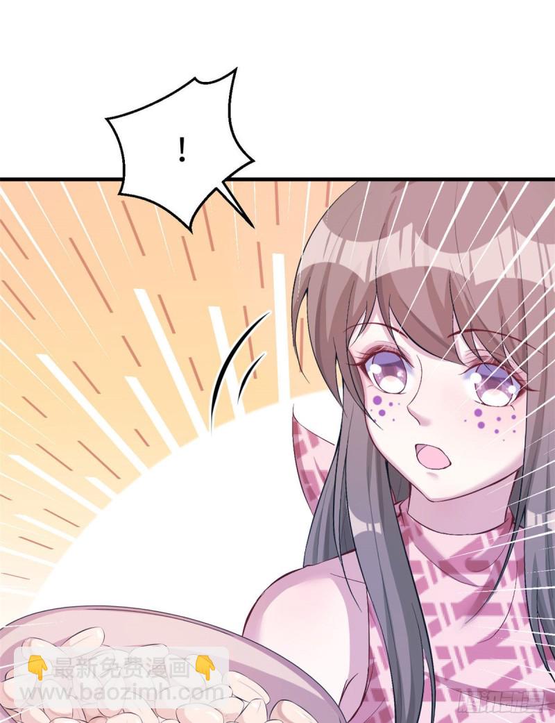 悠哉獸世：種種田，生生崽 - 第193話 - 2