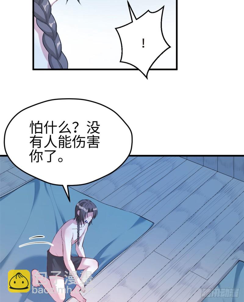 悠哉獸世：種種田，生生崽 - 第193話 - 6