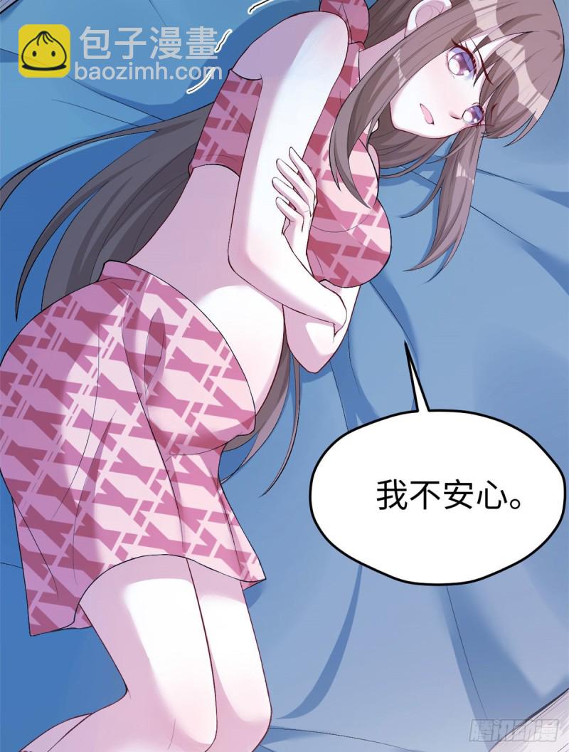 悠哉獸世：種種田，生生崽 - 第193話 - 1