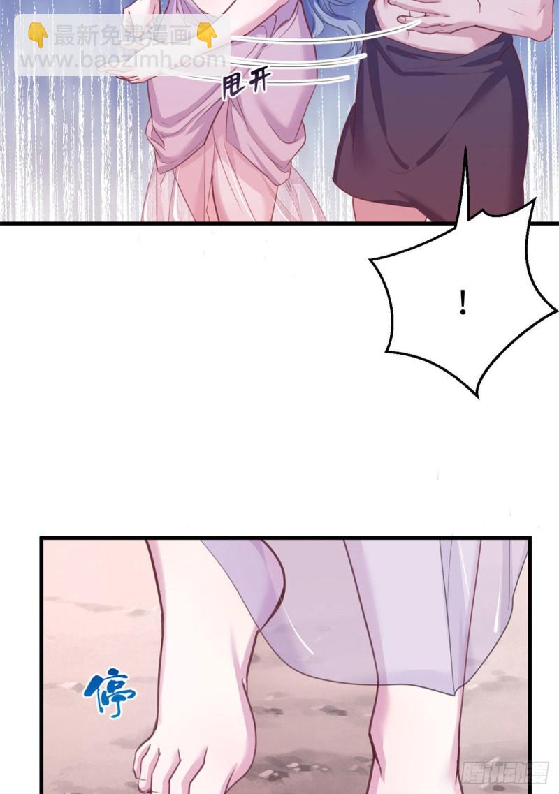 悠哉獸世：種種田，生生崽 - 第195話 - 6