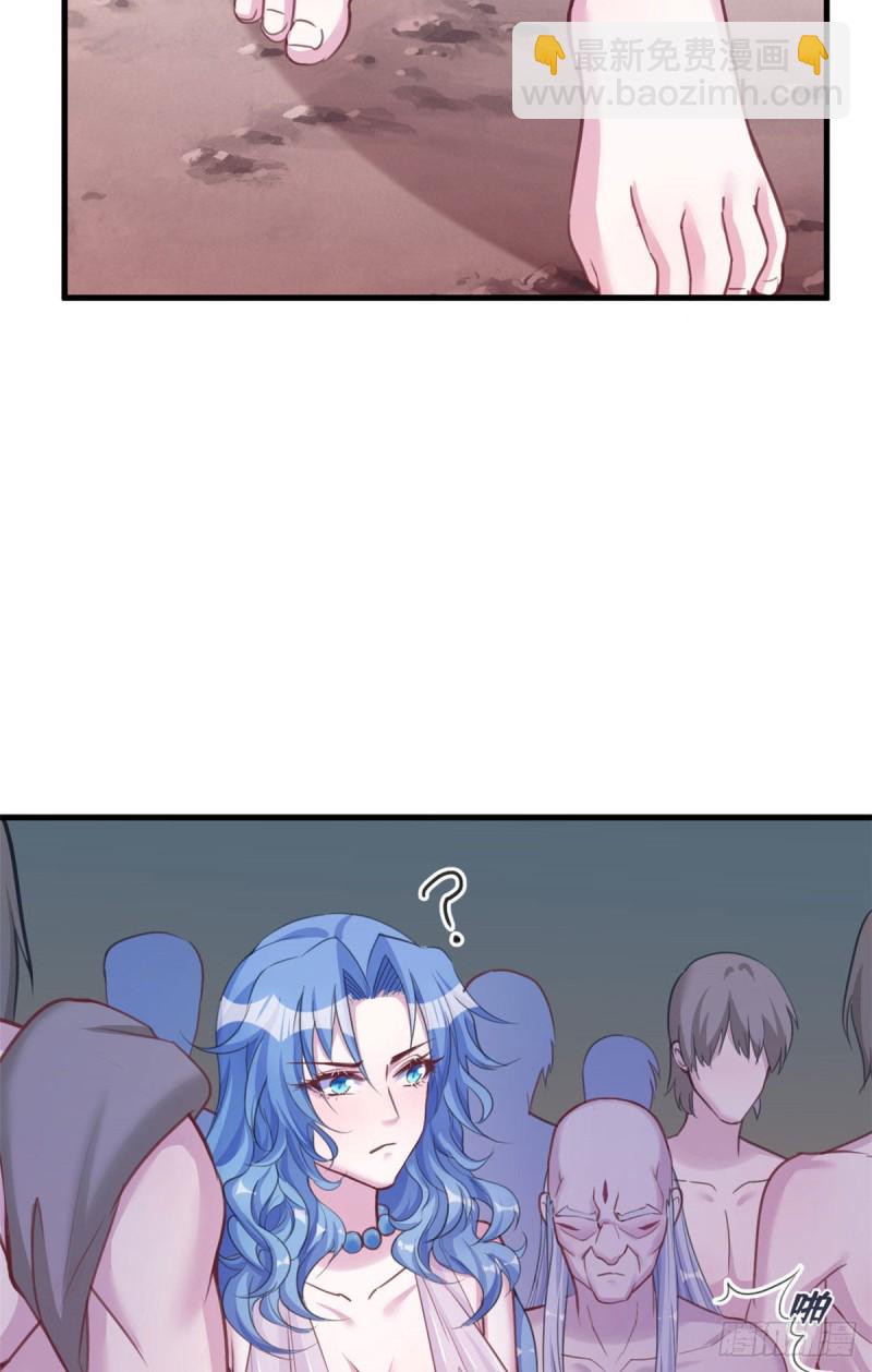 悠哉獸世：種種田，生生崽 - 第195話 - 7