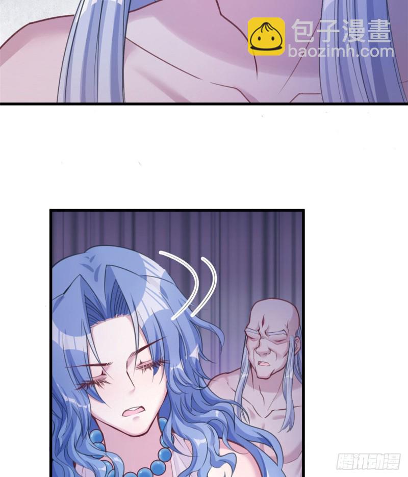 悠哉獸世：種種田，生生崽 - 第195話 - 3