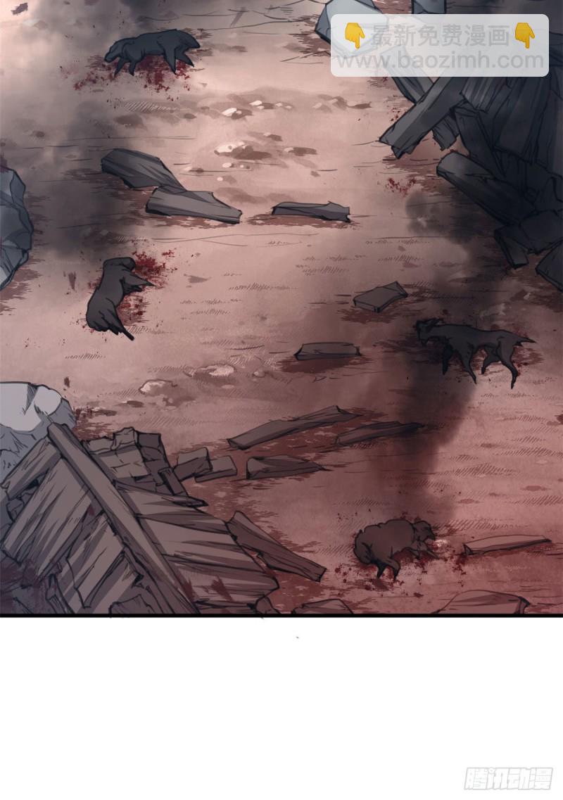 悠哉獸世：種種田，生生崽 - 第195話 - 7