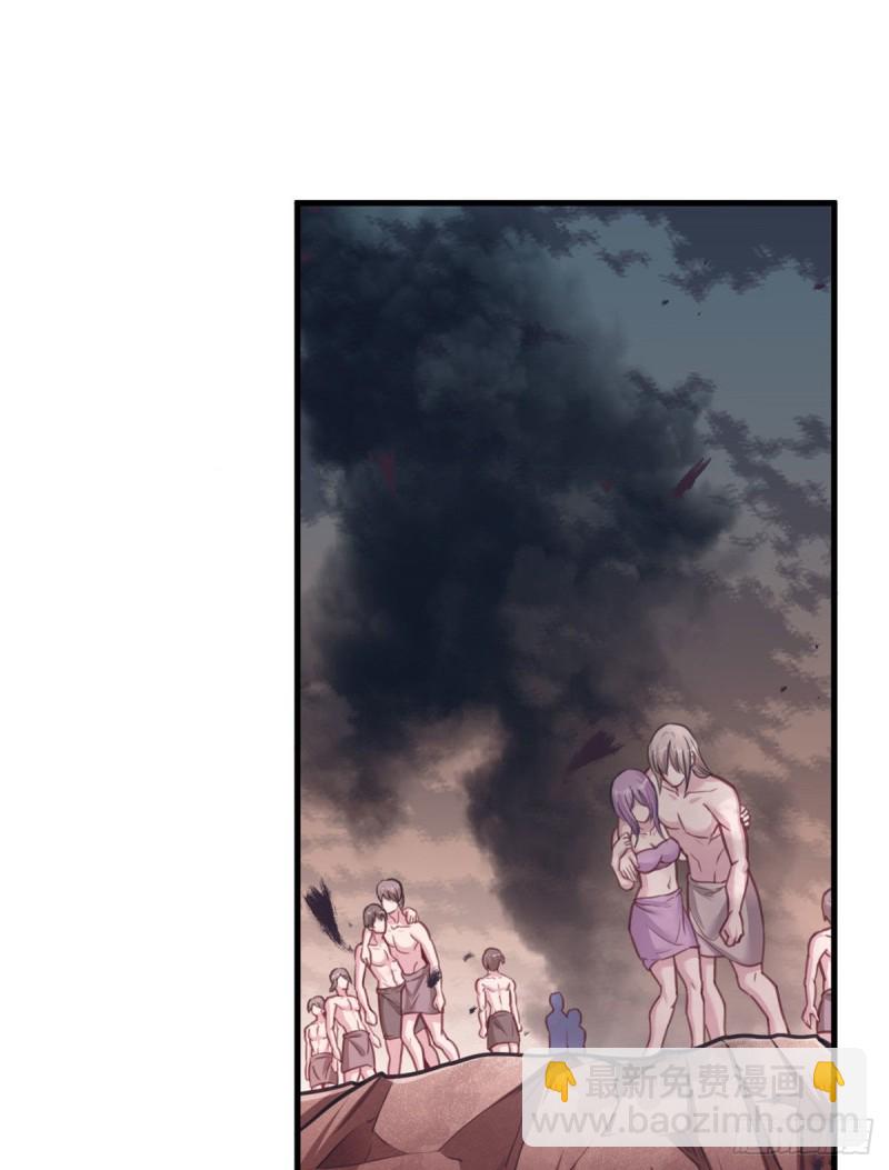 悠哉獸世：種種田，生生崽 - 第195話 - 1