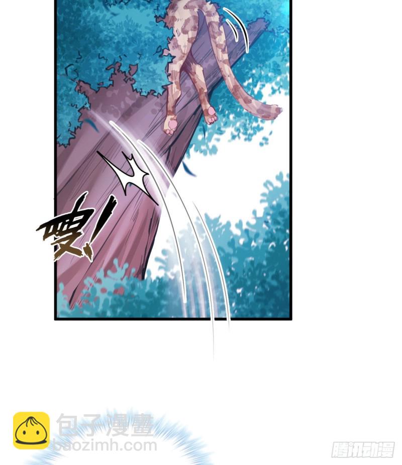 悠哉獸世：種種田，生生崽 - 第195話 - 4