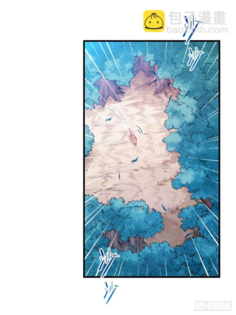 悠哉獸世：種種田，生生崽 - 第195話 - 1