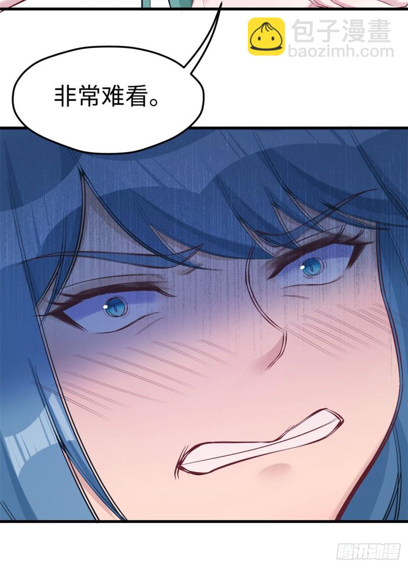 悠哉獸世：種種田，生生崽 - 第197話(2/2) - 2