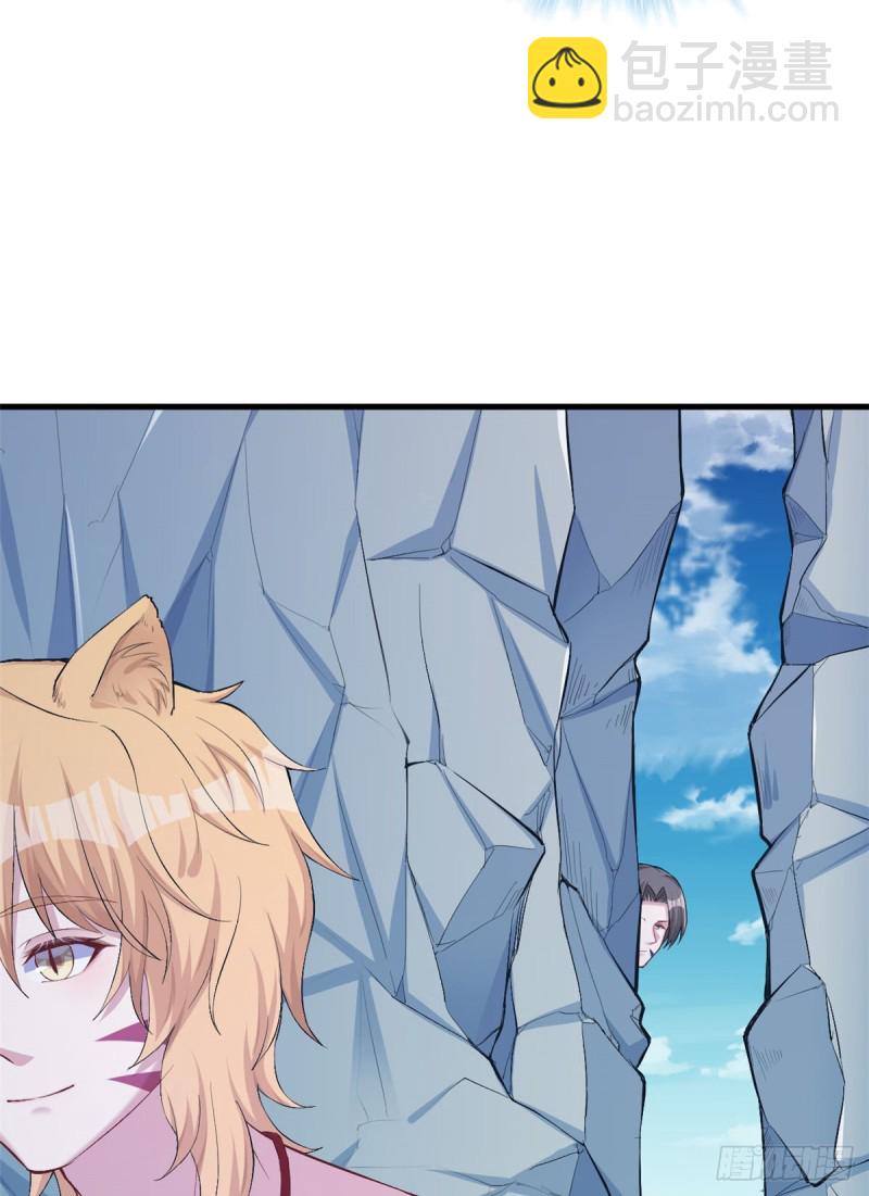 悠哉獸世：種種田，生生崽 - 第199話(1/2) - 8