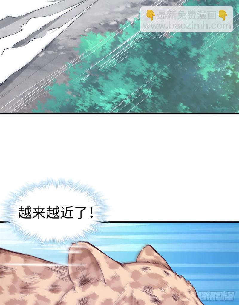 悠哉獸世：種種田，生生崽 - 第199話(1/2) - 5