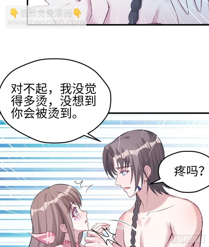 悠哉獸世：種種田，生生崽 - 第199話(1/2) - 4