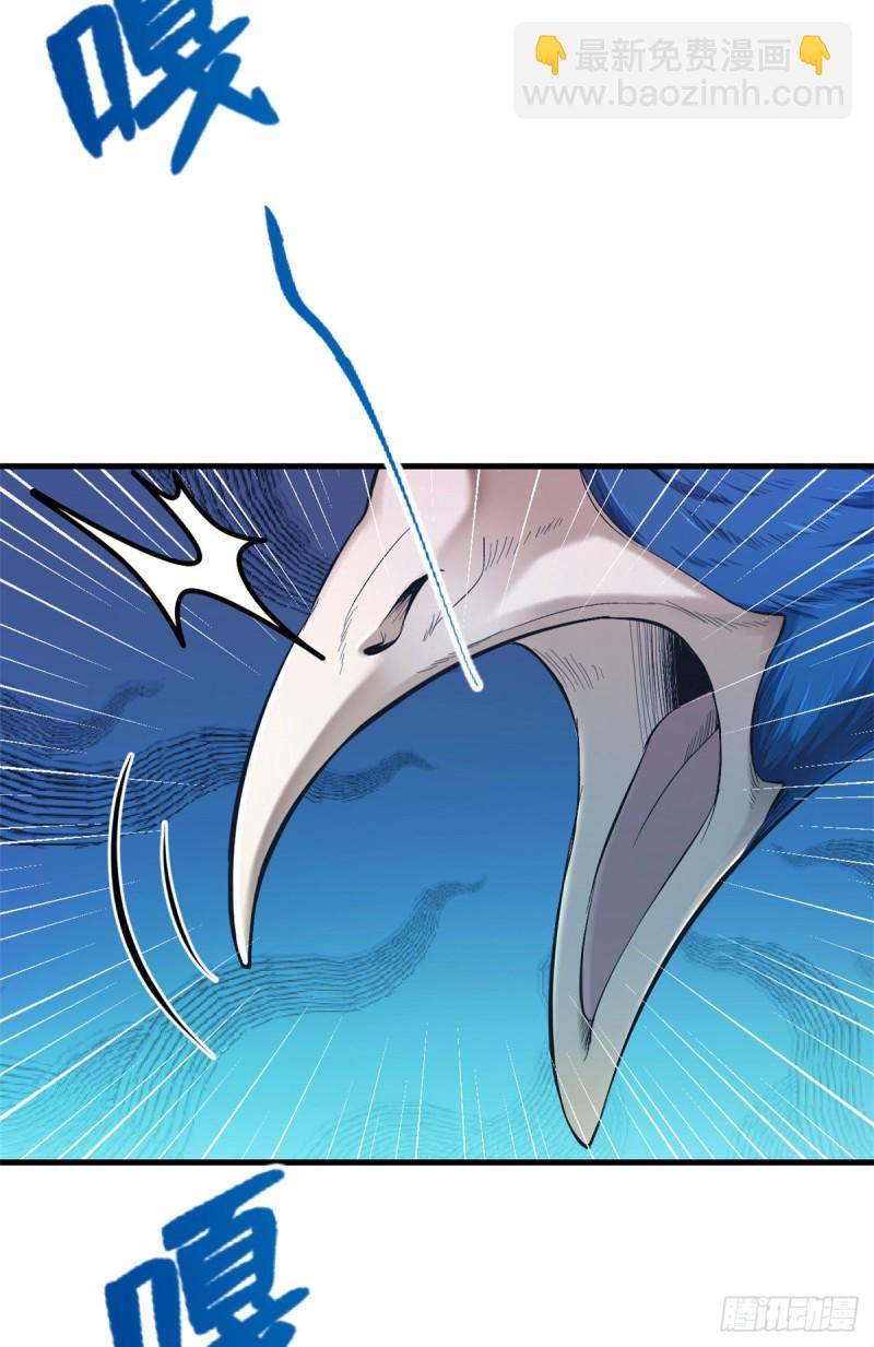 悠哉獸世：種種田，生生崽 - 第199話(1/2) - 8