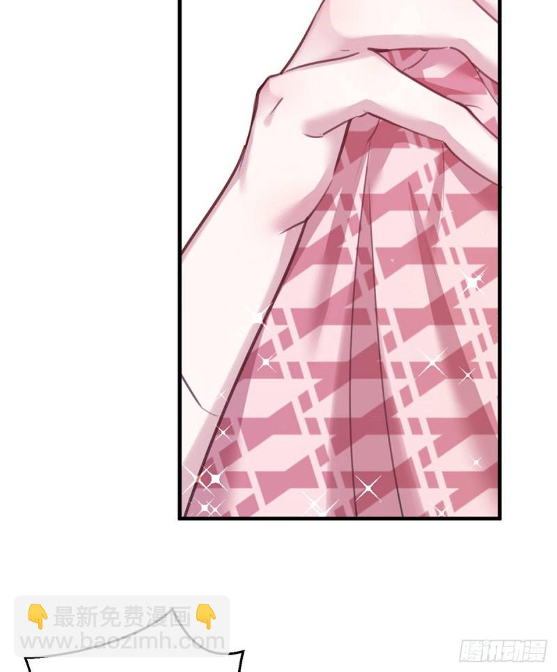 悠哉獸世：種種田，生生崽 - 第201話(1/2) - 3