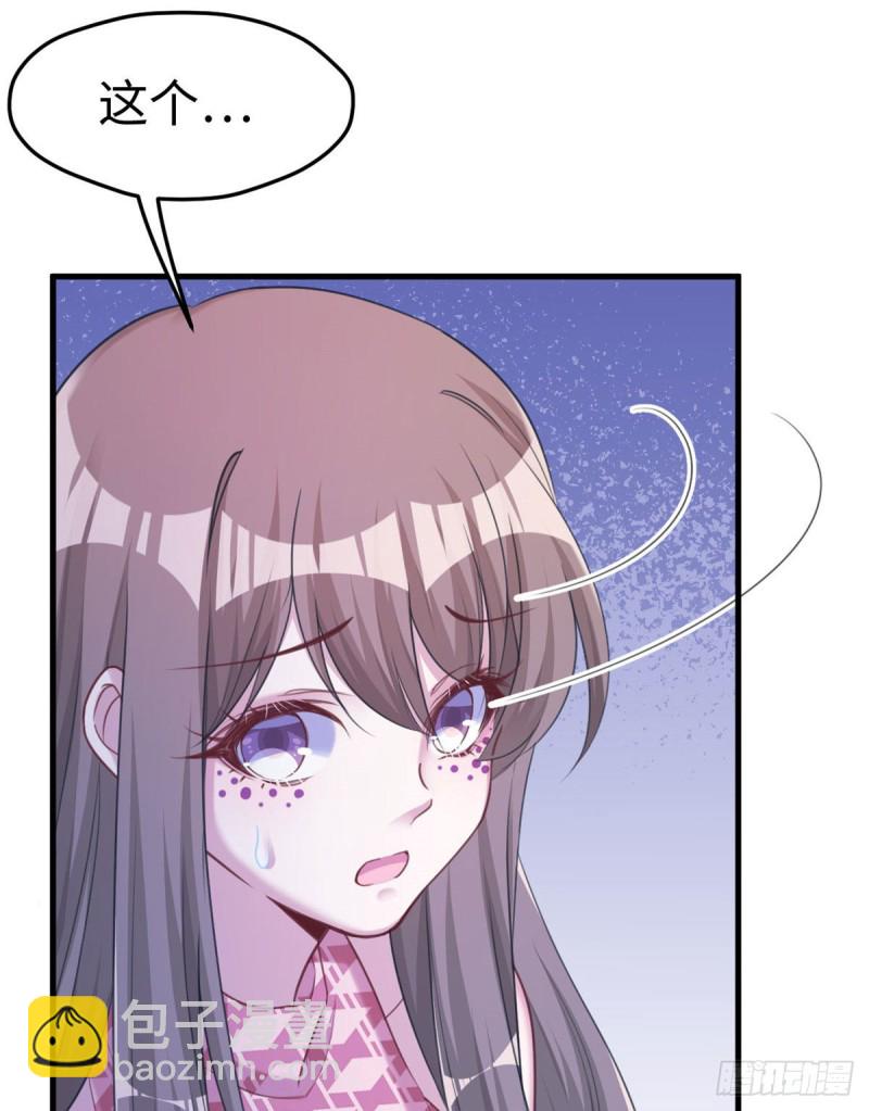 悠哉獸世：種種田，生生崽 - 第201話(1/2) - 2