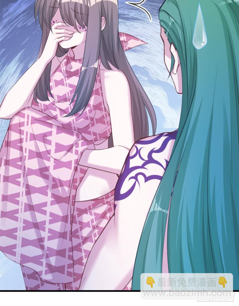 悠哉獸世：種種田，生生崽 - 第201話(1/2) - 7