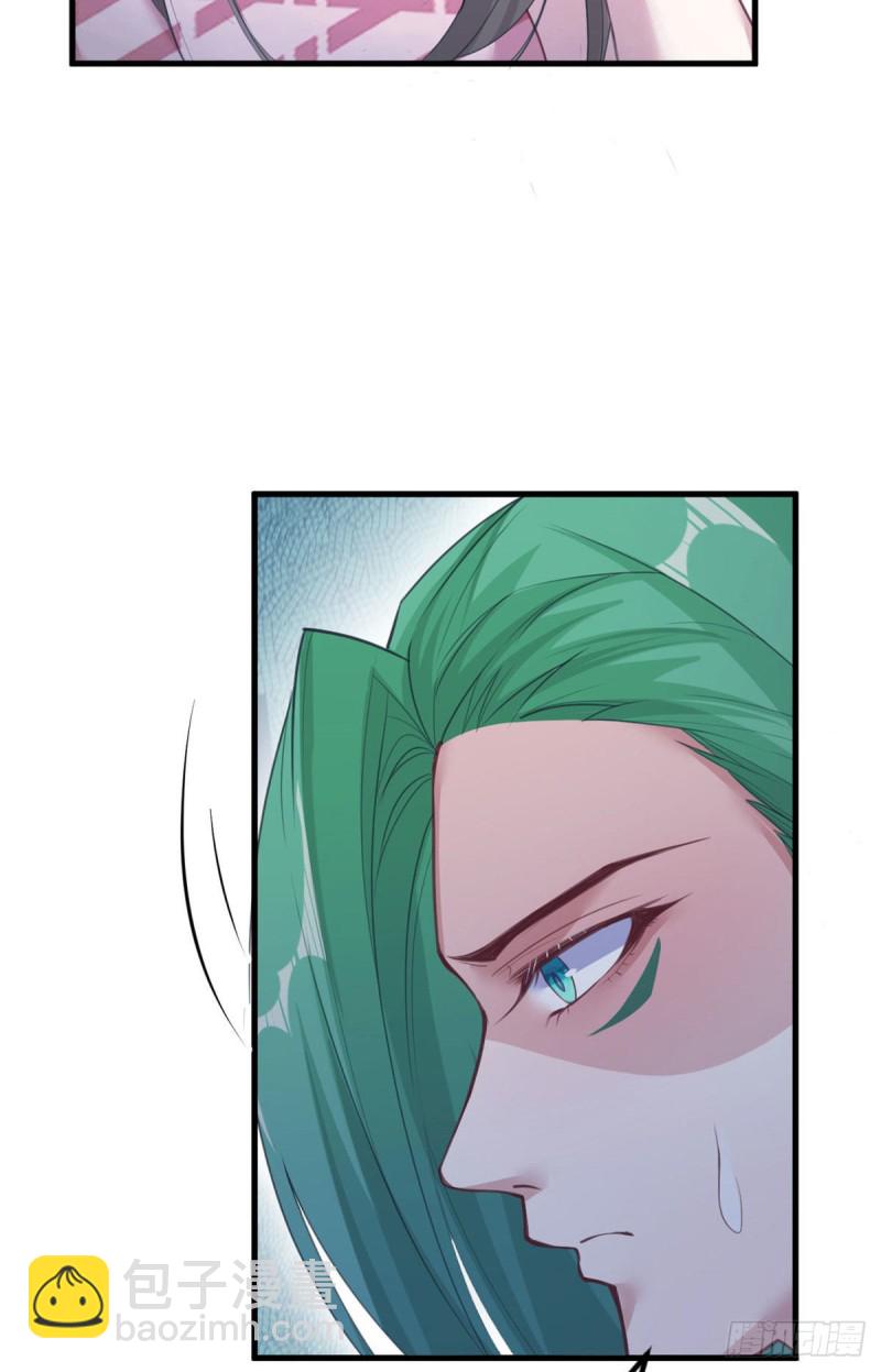 悠哉獸世：種種田，生生崽 - 第201話(1/2) - 5