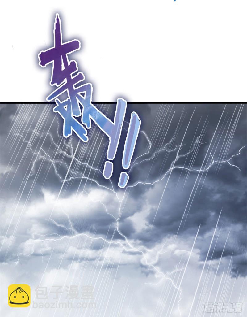 悠哉獸世：種種田，生生崽 - 第201話(1/2) - 3