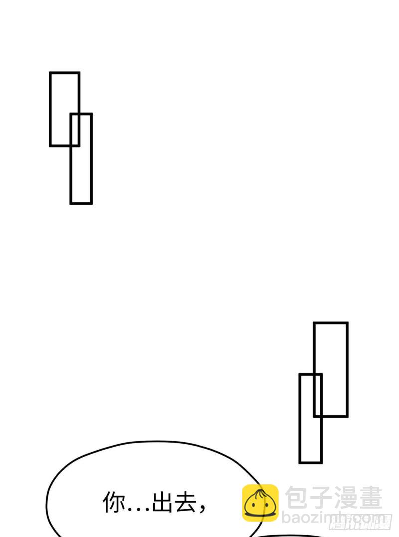 悠哉獸世：種種田，生生崽 - 第201話(1/2) - 6