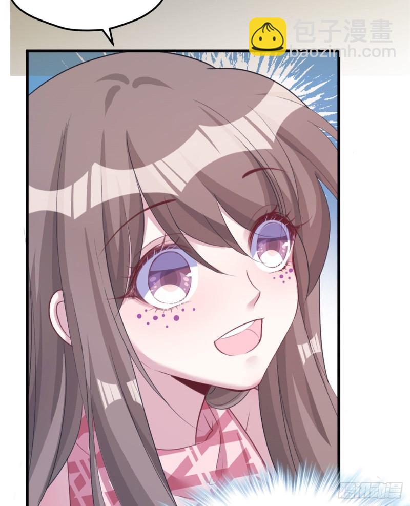 悠哉獸世：種種田，生生崽 - 第201話(1/2) - 4