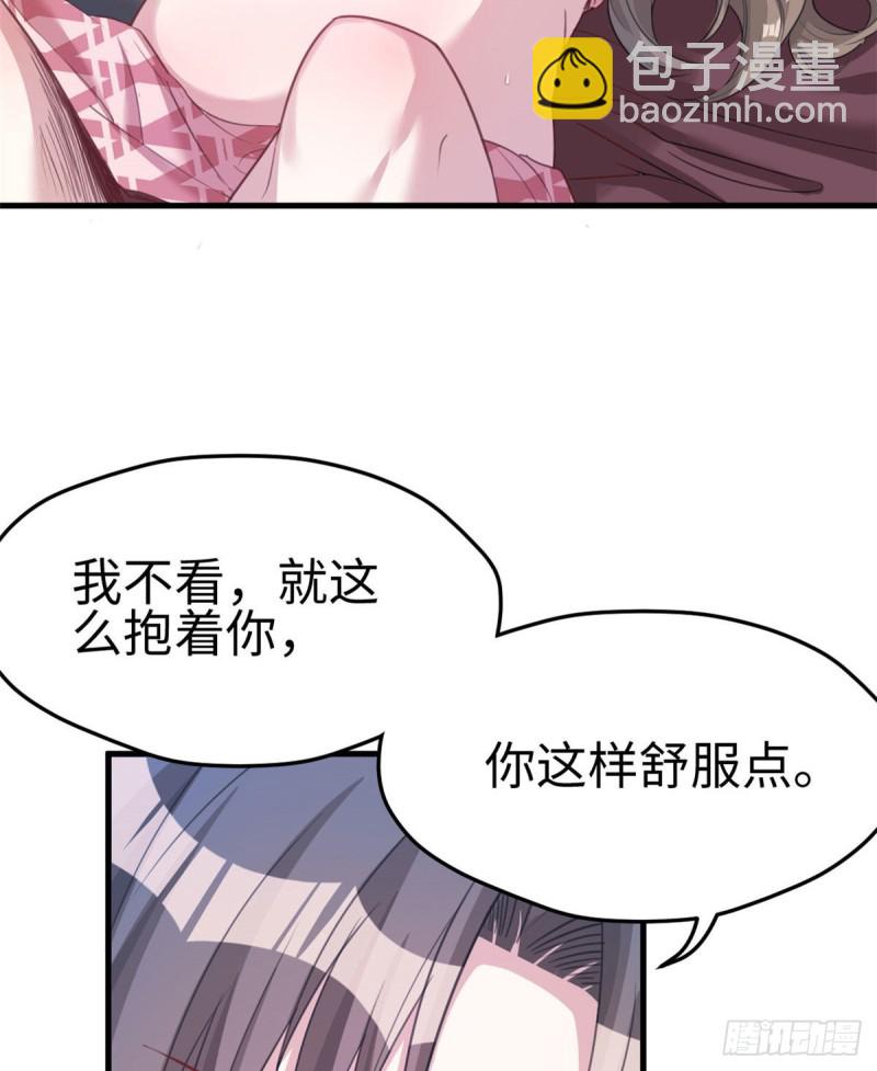 悠哉獸世：種種田，生生崽 - 第201話(1/2) - 8