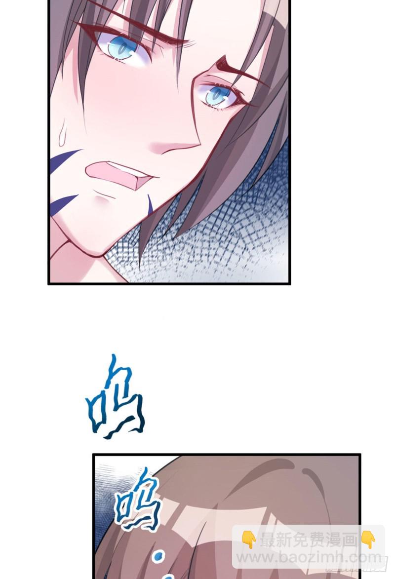 悠哉獸世：種種田，生生崽 - 第201話(1/2) - 1