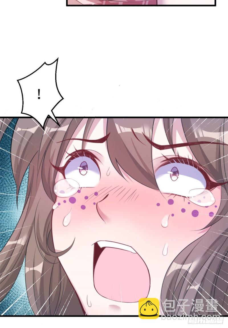 悠哉獸世：種種田，生生崽 - 第201話(1/2) - 5