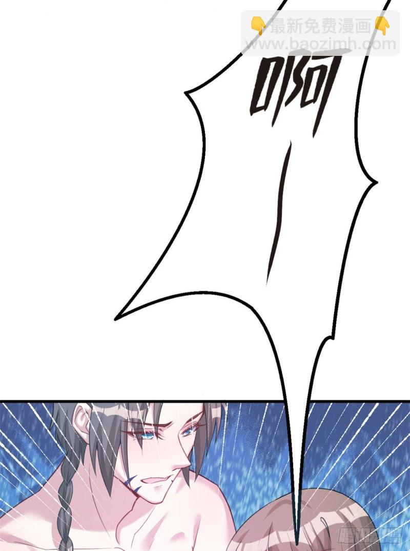 悠哉獸世：種種田，生生崽 - 第201話(1/2) - 7