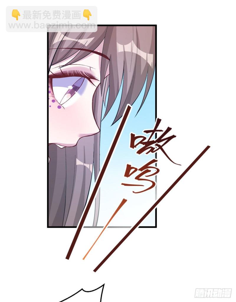 悠哉獸世：種種田，生生崽 - 第203話(1/2) - 8