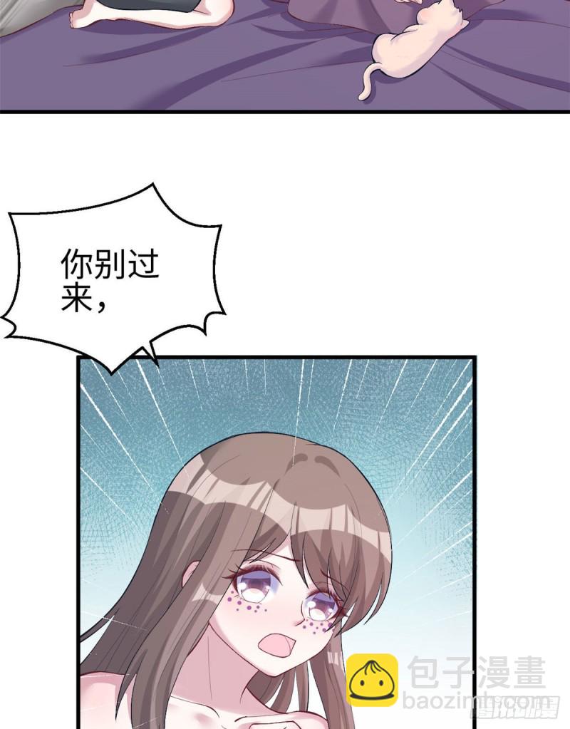 悠哉獸世：種種田，生生崽 - 第203話(1/2) - 6