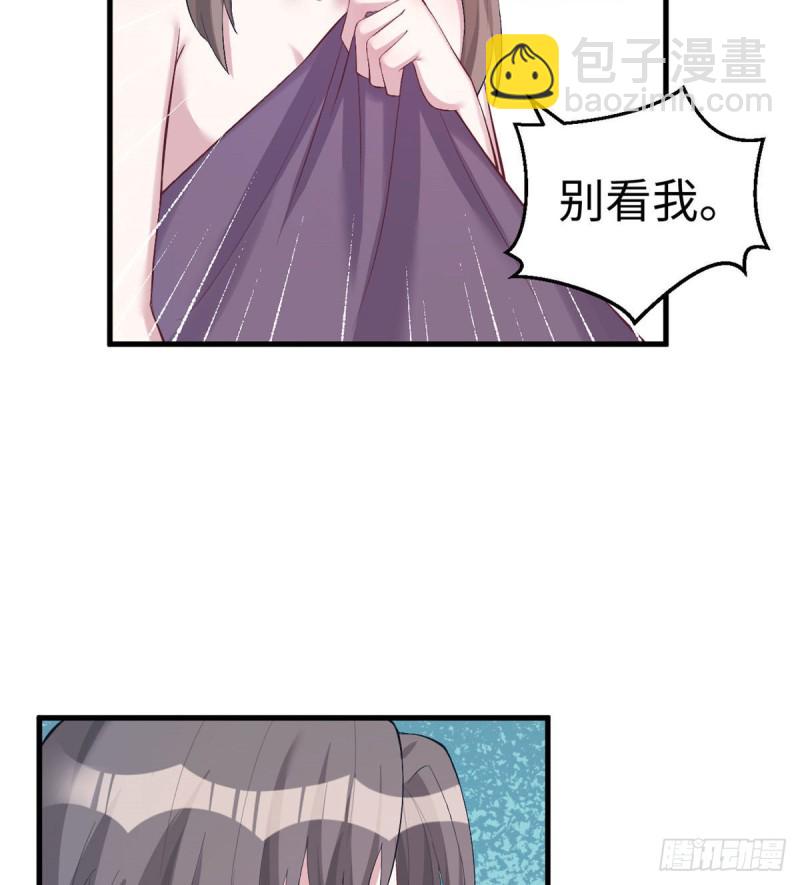 悠哉獸世：種種田，生生崽 - 第203話(1/2) - 7