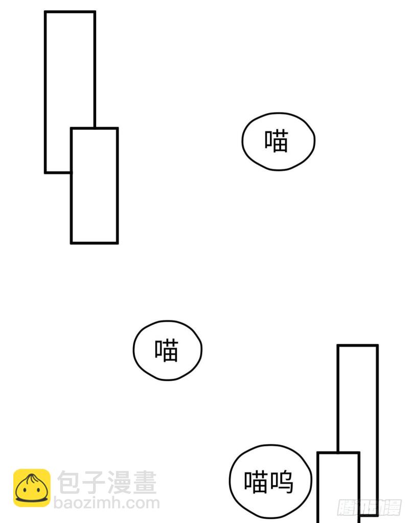 悠哉獸世：種種田，生生崽 - 第203話(1/2) - 2