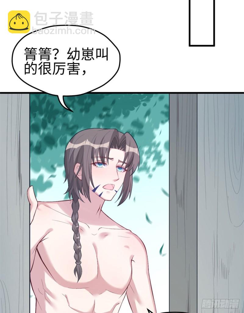 悠哉獸世：種種田，生生崽 - 第203話(1/2) - 3