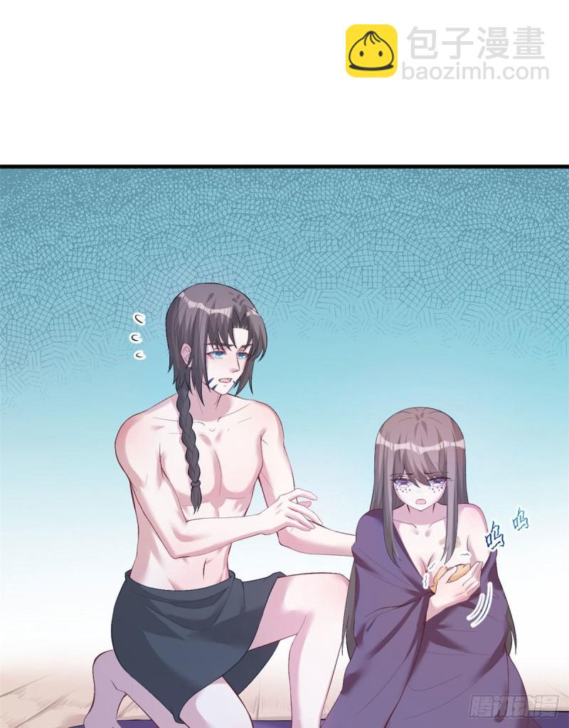 悠哉獸世：種種田，生生崽 - 第203話(1/2) - 7