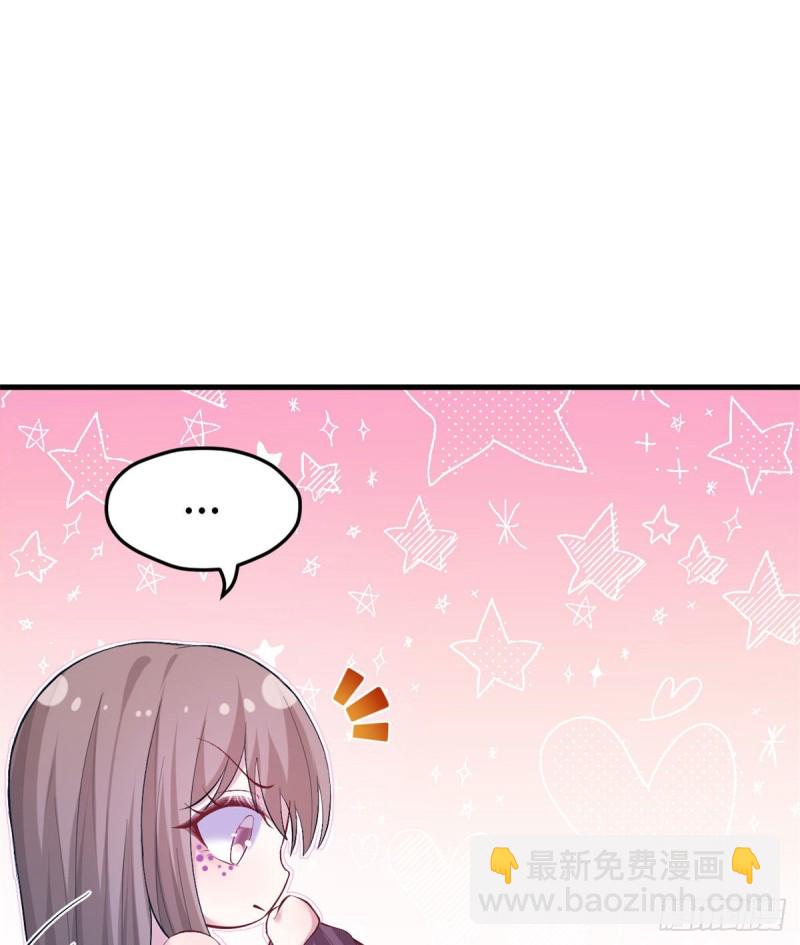 悠哉獸世：種種田，生生崽 - 第203話(1/2) - 4