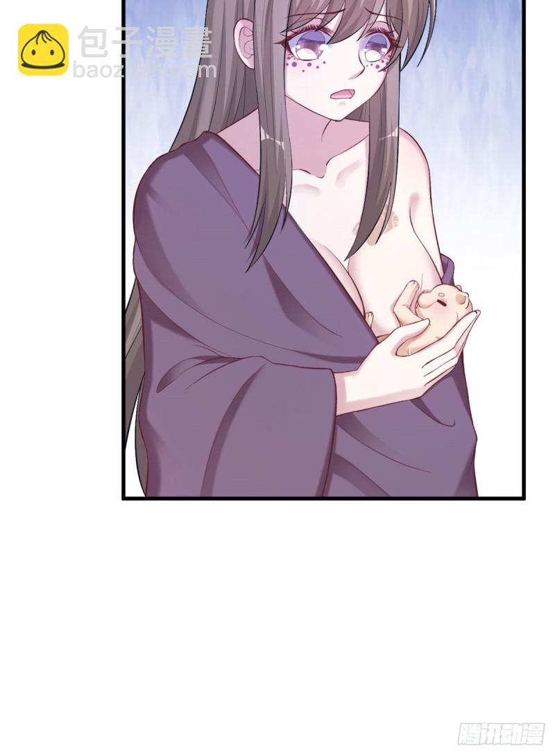 悠哉獸世：種種田，生生崽 - 第203話(1/2) - 7