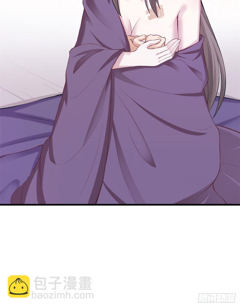 悠哉獸世：種種田，生生崽 - 第203話(1/2) - 2