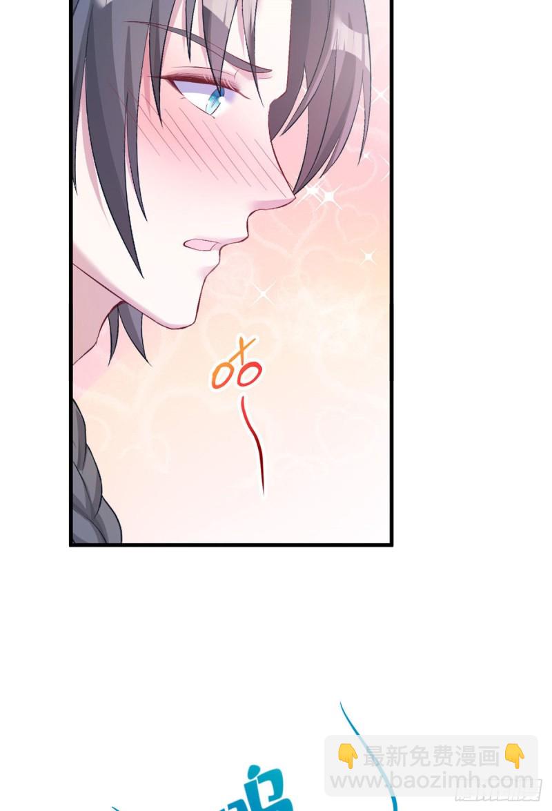 悠哉獸世：種種田，生生崽 - 第203話(2/2) - 1