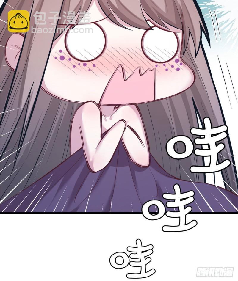 悠哉獸世：種種田，生生崽 - 第203話(1/2) - 6