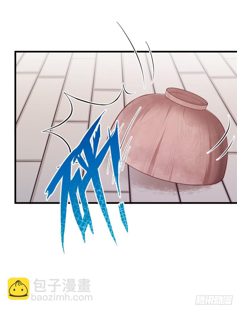 悠哉獸世：種種田，生生崽 - 第205話 - 6