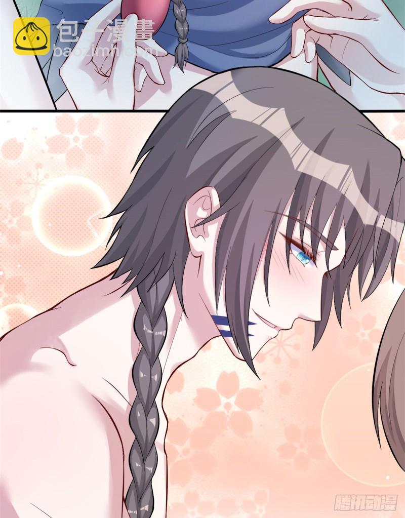 悠哉獸世：種種田，生生崽 - 第205話 - 5