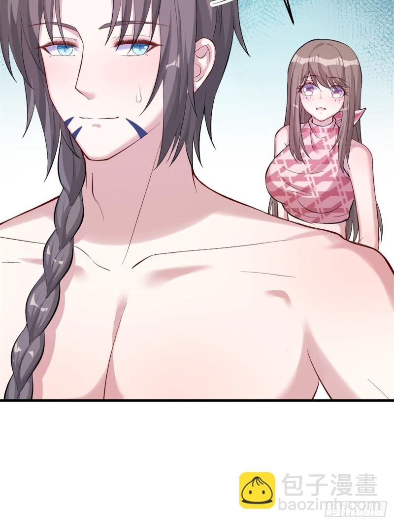 悠哉獸世：種種田，生生崽 - 第205話 - 5