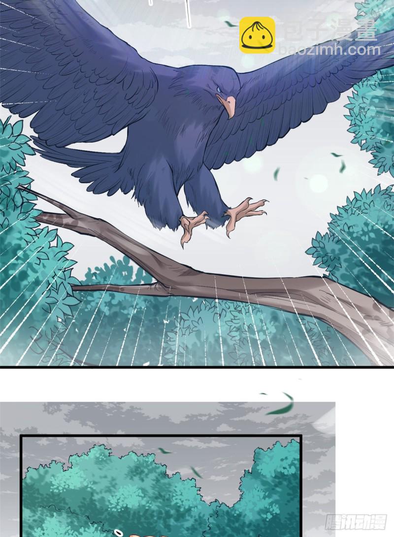 悠哉獸世：種種田，生生崽 - 第205話 - 2